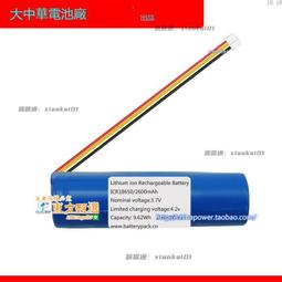 甄選???? ICR18650 3.7v 2200mAh 8.14Wh COHN圓柱可充電鋰電池 可開票 歷史價格詳細信息