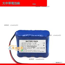 甄選???? ICR18650 3.7v 2200mAh 8.14Wh COHN圓柱可充電鋰電池 可開票 歷史價格詳細信息