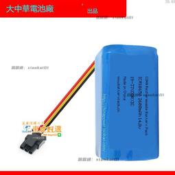 甄選???? ICR18650 3.7v 2200mAh 8.14Wh COHN圓柱可充電鋰電池 可開票 歷史價格詳細信息