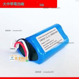 11.1v 12.6v 10A 3串鋰電池保護板 歷史價格詳細信息