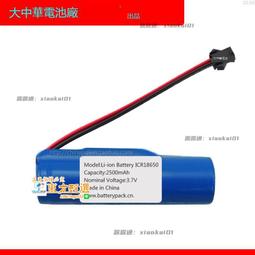 甄選???? ICR18650 3.7v 2200mAh 8.14Wh COHN圓柱可充電鋰電池 可開票 歷史價格詳細信息