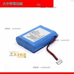 12V 2300mAh鋰電池、聚合物鋰電池、工業行動電源、圖傳空拍、針孔攝影機 歷史價格詳細信息