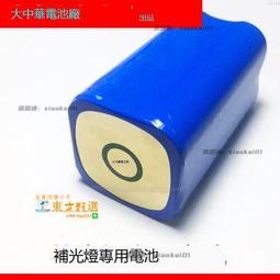 甄選???? ICR18650 3.7v 2200mAh 8.14Wh COHN圓柱可充電鋰電池 可開票 歷史價格詳細信息