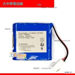 甄選???? ICR18650 3.7v 2200mAh 8.14Wh COHN圓柱可充電鋰電池 可開票 歷史價格詳細信息