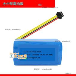 甄選???? ICR18650 3.7v 2200mAh 8.14Wh COHN圓柱可充電鋰電池 可開票 歷史價格詳細信息