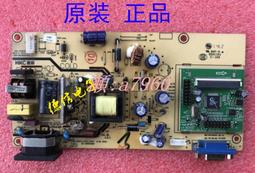 【可開統編】原裝HKC P241/P4000 現代 F22W/F24W/H240 電源板 恒流板 高壓板 歷史價格詳細信息