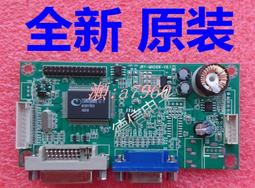 【可開統編】HKC S2209 G2249 G2209 現代 Z228HW 驅動板 988 2525L V1.5 主板 歷史價格詳細信息