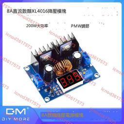 2000W數顯電源 直流可調0-12V/24V/36V/48V/72V/80V/90V/110V新品 歷史價格詳細信息