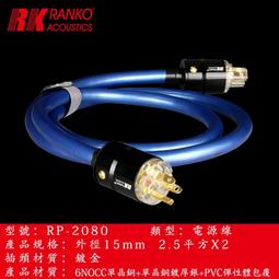 美國RANKO龍格 6N單晶銅發燒級3.5MM轉雙蓮花RCA音頻壹分二信號線 歷史價格詳細信息