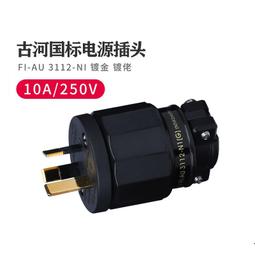 au日本原廠USB電源充電器5V1.8A 旅充 歷史價格詳細信息
