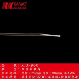 【全新版】RANSO液晶電視遙控器 RAN2610 RA-4217 RA-42Z12 RA-42Z31 RA-4610 歷史價格詳細信息