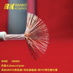 RANKO 美國 龍格 RS-2080 6NOCC 單晶銅+6NOCC 鍍銀原裝發燒電源線 一條 2米 新店音響 歷史價格詳細信息
