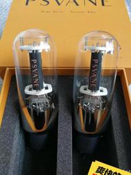 貴族之聲 COSSOR 845 電子管 碳晶二代技術產品 歷史價格詳細信息