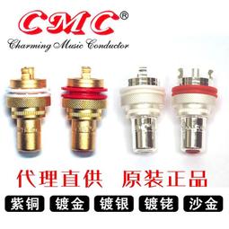 美國 CMC 816u 無氧銅鍍24K金 RCA插座 蓮花座鍍金端子 原裝正品 YX923 歷史價格詳細信息