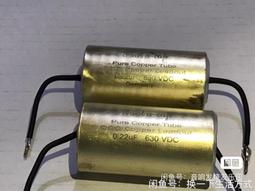 德國產威馬 WIMA仙丹 63V 2.2UF 63VDC 225 發燒無極電容KMS2系-滿200元發貨，量大價另議 歷史價格詳細信息