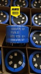 美國思碧化工 UCC 81D 200V2200UF 紅頭款銅腳 三腳發燒濾波電容 歷史價格詳細信息