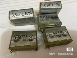 拆機RIFA PHE241電容6.8UF 100V 價格比較,價格查詢,歷史價格詳細信息