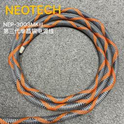 NEOTECH Banana接頭 NC-01675RH (1組4個) 歷史價格詳細信息