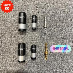 純銅鍍銠 MD-02 全銅鍍銠角錐 組合式 音響 喇叭 擴大機 墊材 金屬角錐 墊片 銅角錐 高度可調 歷史價格詳細信息