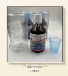 黑膠唱片清潔套裝留聲機清潔刷套裝LP唱片清潔套裝唱針頭清潔除塵 歷史價格詳細信息