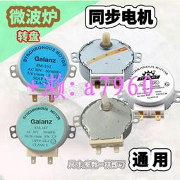 通用格蘭仕微波爐配件門控開關微動開關16A常開常閉全新包郵發3個    全臺最大的網路購物市集 翔仔的小鋪 歷史價格詳細信息