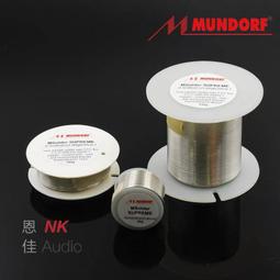 MUNDORF蒙多福Mcap Classic 10W經典型無 歷史價格詳細信息