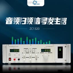 掃頻信號發生器 型號:VM455-YE1311  庫號：M186521 歷史價格詳細信息