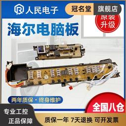 【樂桐】華為ws5200四核增強版無線路由器5g家用wifi穿墻王全千兆端口 歷史價格詳細信息