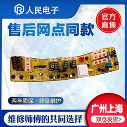 美的洗衣機通用底座架可移動滑輪增高波輪滾筒全自動減震置物托架~沁沁百貨 歷史價格詳細信息