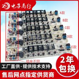 榮事達洗衣電機驅動板RG-F8010BS交流變頻滾筒正品配件 歷史價格詳細信息
