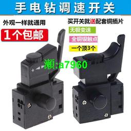 手電鉆變剪板器改轉換金屬板裁剪器新型神器鐵皮剪刀改裝變切割器~沁沁百貨 歷史價格詳細信息
