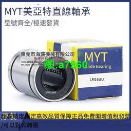 myt-140/320液壓錨杆鑽機 手持式鑿巖機 泵站鑽孔機 歷史價格詳細信息