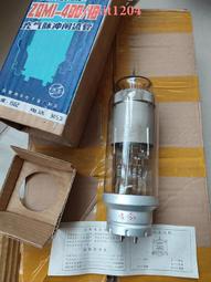 全新南京 揚州 南通 泰州 連雲港有線數位電視廣電高清機上盒 歷史價格詳細信息