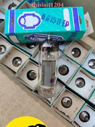 電子管全新北京FU-32電子管豪華發燒膽機功放器用 北光FU-32 ry32電子管 歷史價格詳細信息