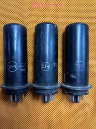 全新測值美國喜萬年1945年5Z3轉換座代5U4G/274B15455 歷史價格詳細信息