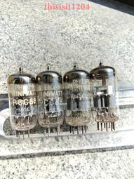 五十年代搪瓷盤子，上海許昌記搪瓷廠出，畫面漂亮，惜有磨損，品15488 歷史價格詳細信息