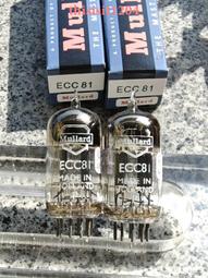 兩支大的中性筆，五支很小的中性筆&hellip; 古玩 老物件 舊藏 -1891 歷史價格詳細信息