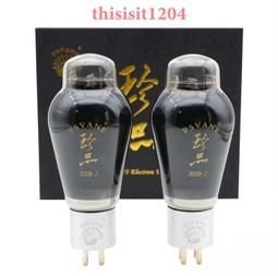 全新PSVANE貴族之聲英國聲 UK EL34 EL34電子20305 歷史價格詳細信息