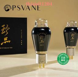 PSVANE貴族之聲珍品御藏版2A3-Z電子管直代林籟之音曙光2A3B 2A3C 歷史價格詳細信息