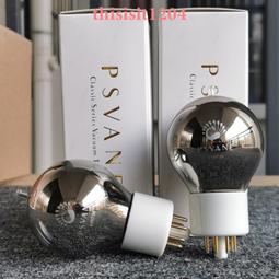 貴族之聲 COSSOR 845 電子管 碳晶二代技術產品 歷史價格詳細信息