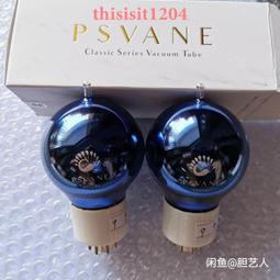 貴族之聲 COSSOR 845 電子管 碳晶二代技術產品 歷史價格詳細信息