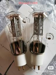 貴族之聲 COSSOR 845 電子管 碳晶二代技術產品 歷史價格詳細信息