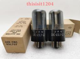 鷹標精選西門子 E88CC/6922/6N11/6DJ8電子12571 歷史價格詳細信息