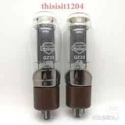 【全新】英國 ASOS 紅色x木鈕扣襯衫 S號 歷史價格詳細信息