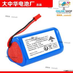 超殺熱賣！ICR18650 2600mAh 14.8V 19-37(COR)3C COHN掃地機電池 歷史價格詳細信息