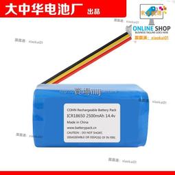 超殺熱賣！ICR18650 2600mAh 14.8V 19-37(COR)3C COHN掃地機電池 歷史價格詳細信息
