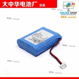 12V 2300mAh鋰電池、聚合物鋰電池、工業行動電源、圖傳空拍、針孔攝影機 歷史價格詳細信息