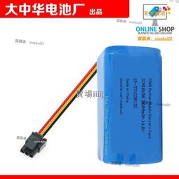 超殺熱賣！ICR18650 2600mAh 14.8V 19-37(COR)3C COHN掃地機電池 價格比較,價格查詢,歷史價格詳細信息