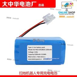 超殺熱賣！ICR18650 2600mAh 14.8V 19-37(COR)3C COHN掃地機電池 歷史價格詳細信息