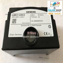 燃燒機配件|燃燒控制器LME21.330C2|程控器|燃氣燃燒機控制器 歷史價格詳細信息